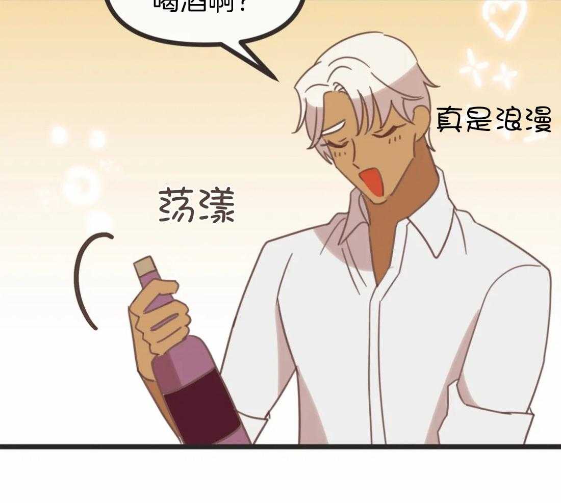 恶魔的诱惑第212话图