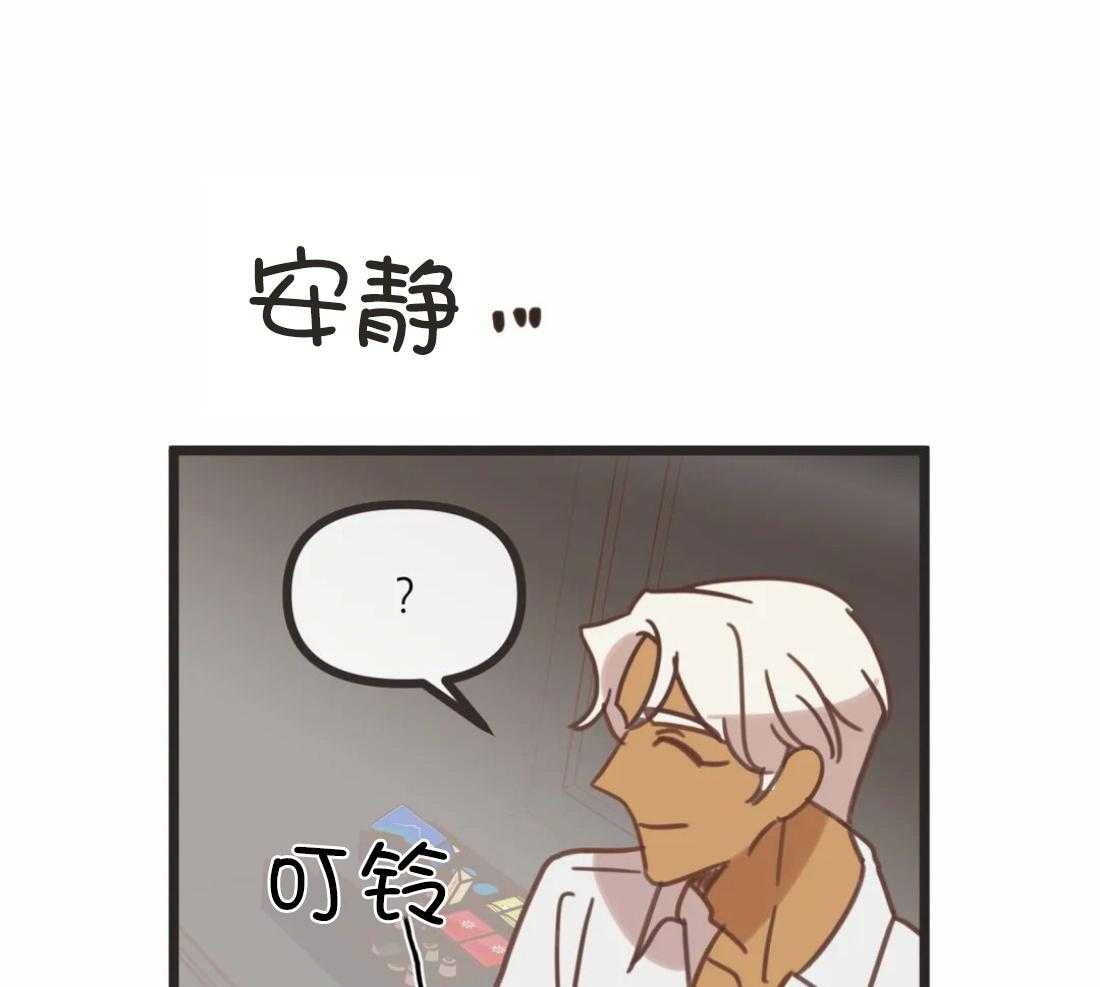 恶魔的诱惑第212话图