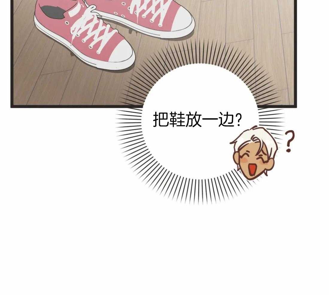 恶魔的诱惑第212话图