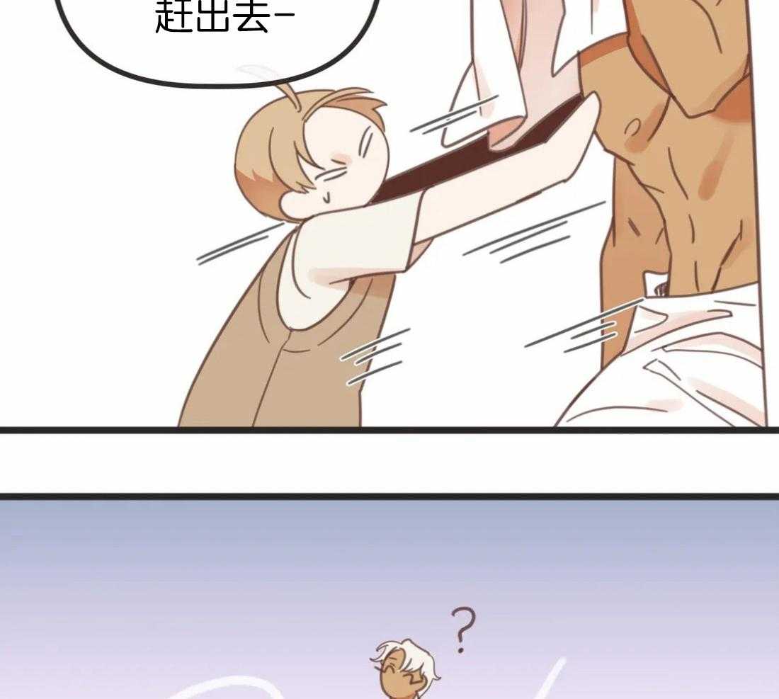 恶魔的诱惑第212话图