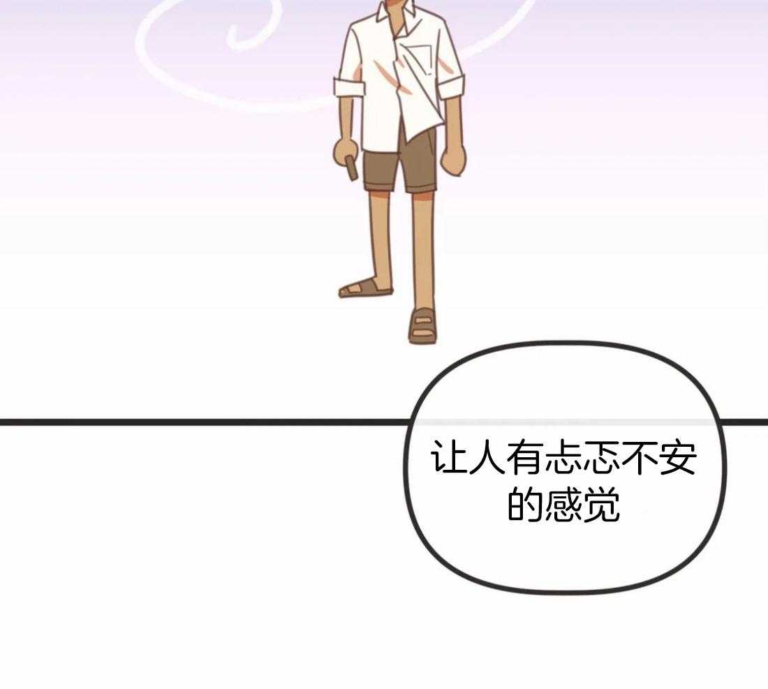 恶魔的诱惑第212话图