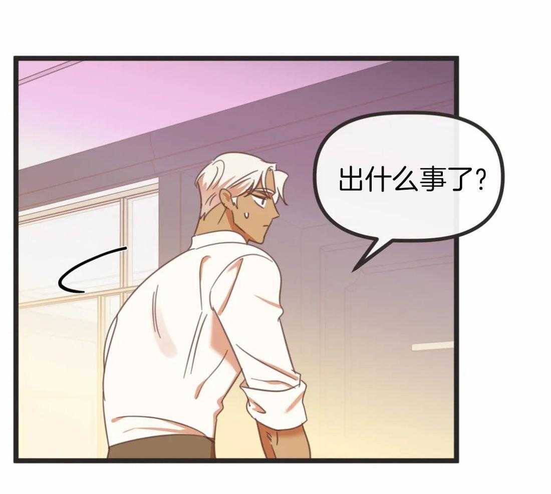 恶魔的诱惑第212话图