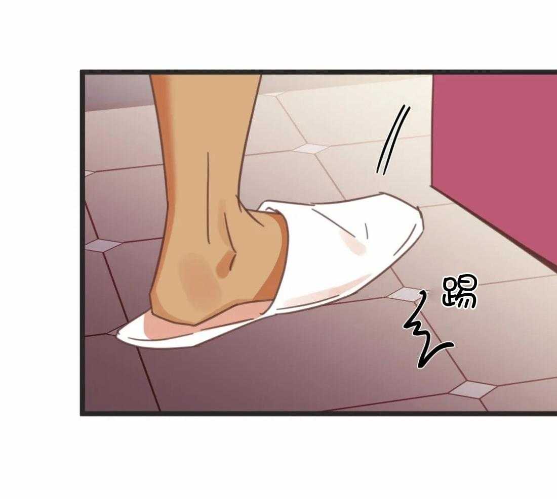 恶魔的诱惑第212话图