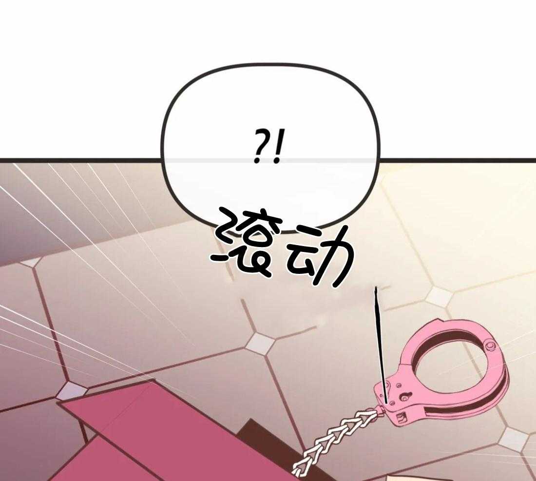 恶魔的诱惑第212话图