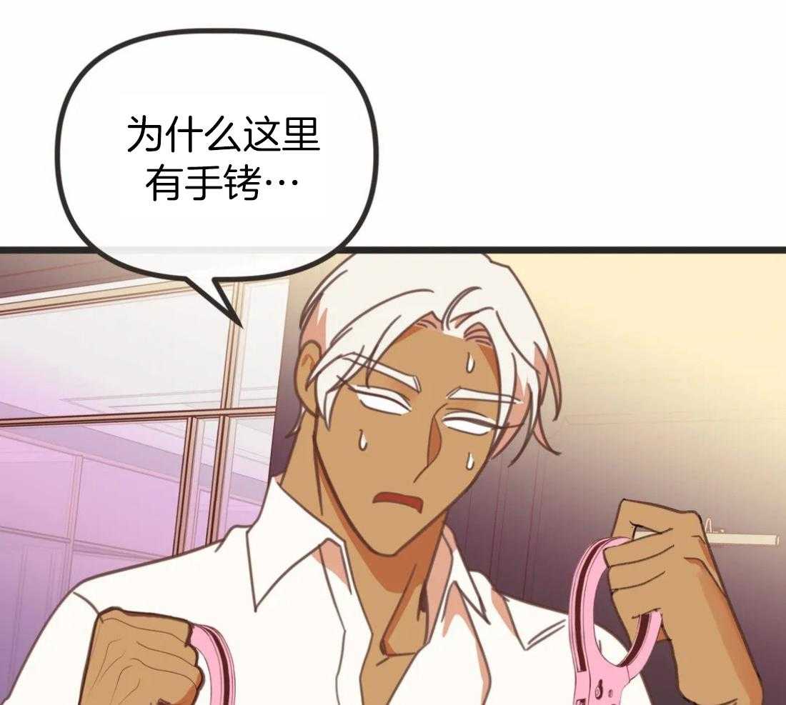 恶魔的诱惑第212话图