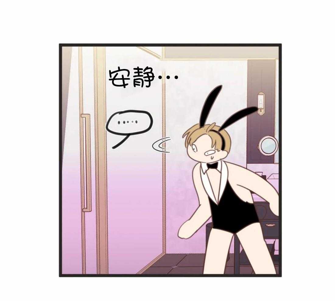 恶魔的诱惑第212话图