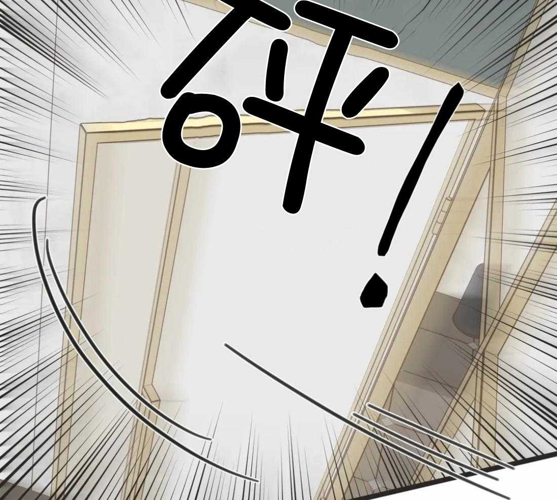 恶魔的诱惑第212话图