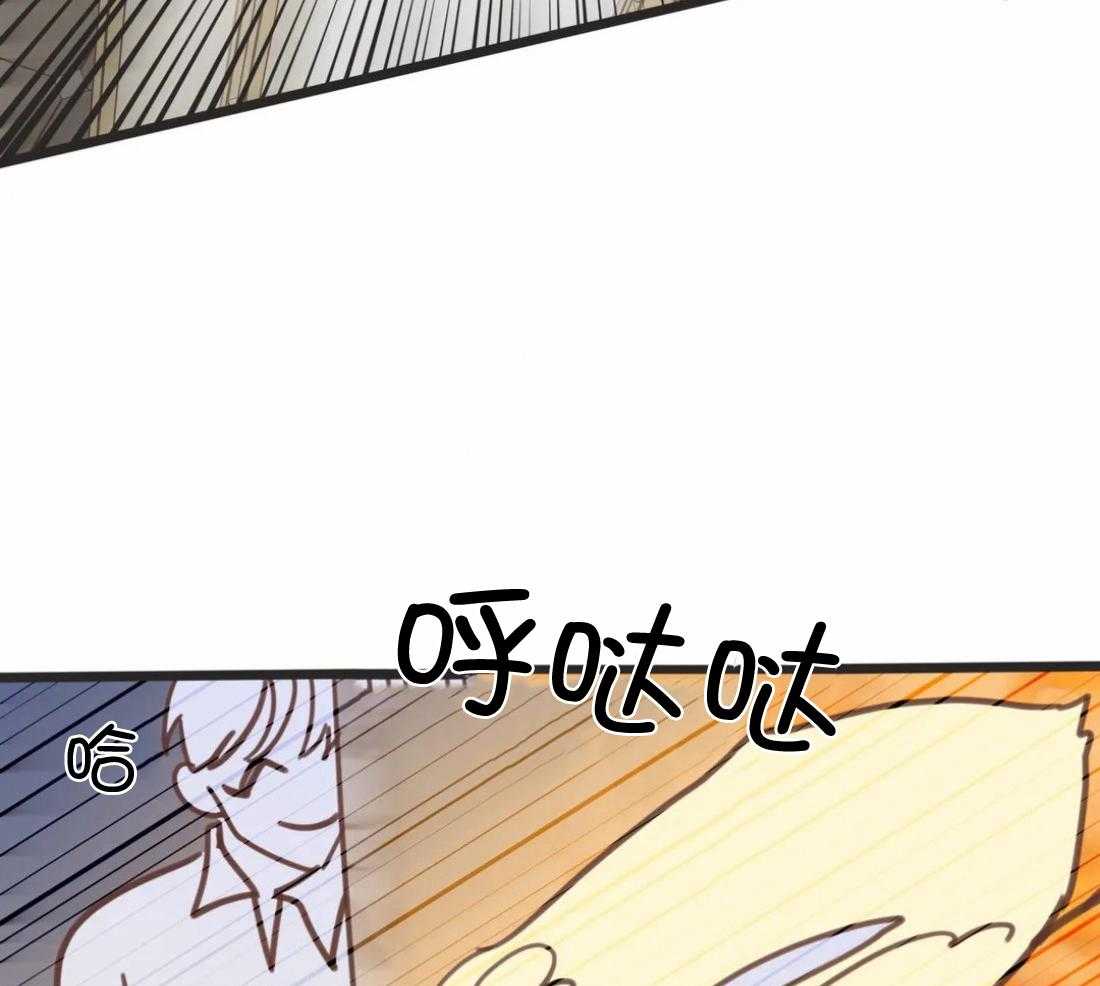 恶魔的诱惑第212话图