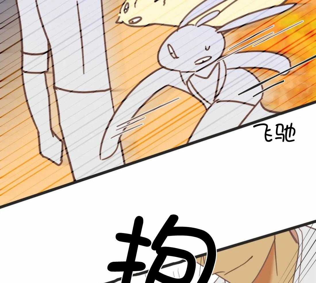 恶魔的诱惑第212话图