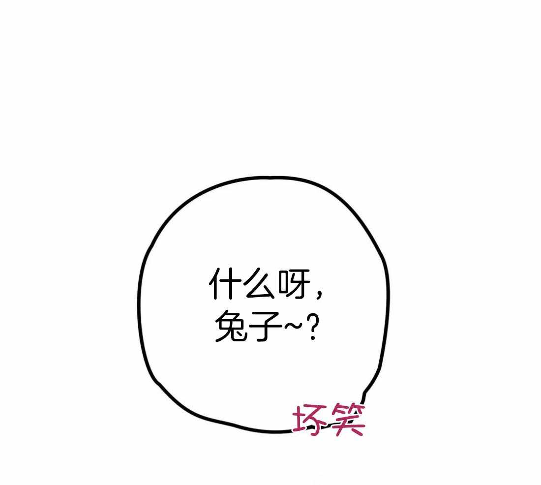 恶魔的诱惑第212话图