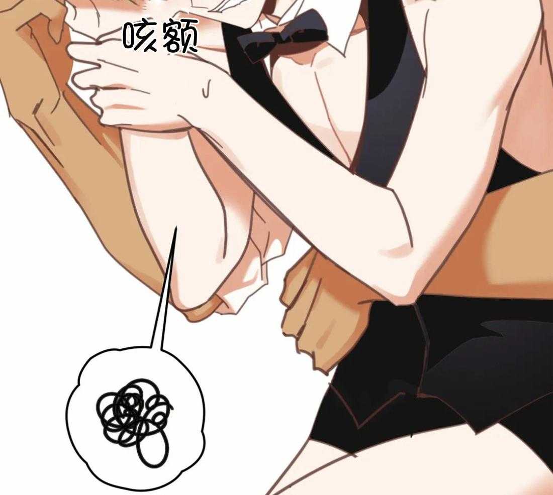 恶魔的诱惑第212话图