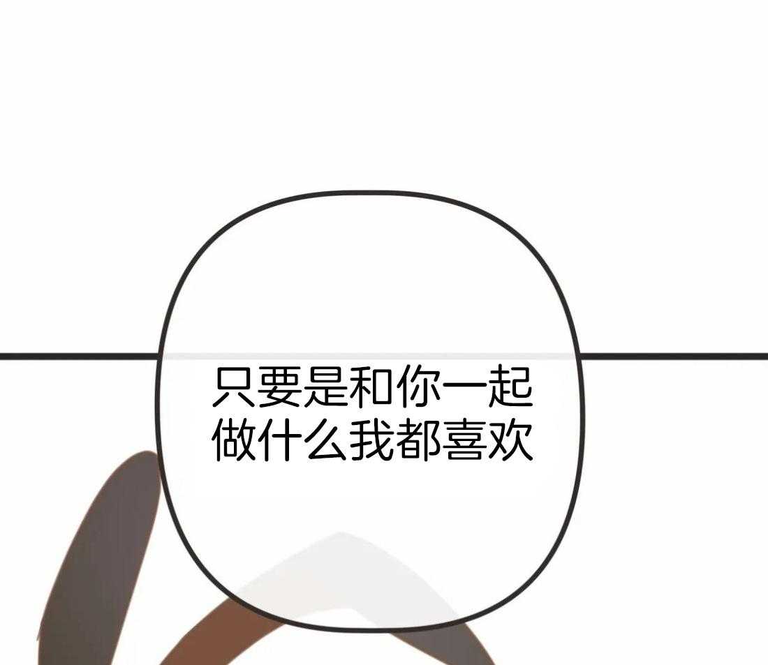 恶魔的诱惑第214话图