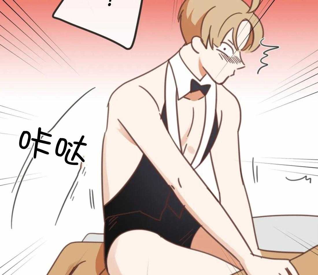 恶魔的诱惑第214话图