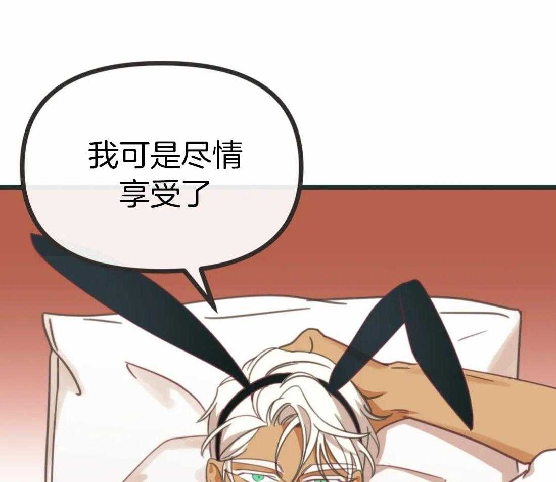 恶魔的诱惑第214话图