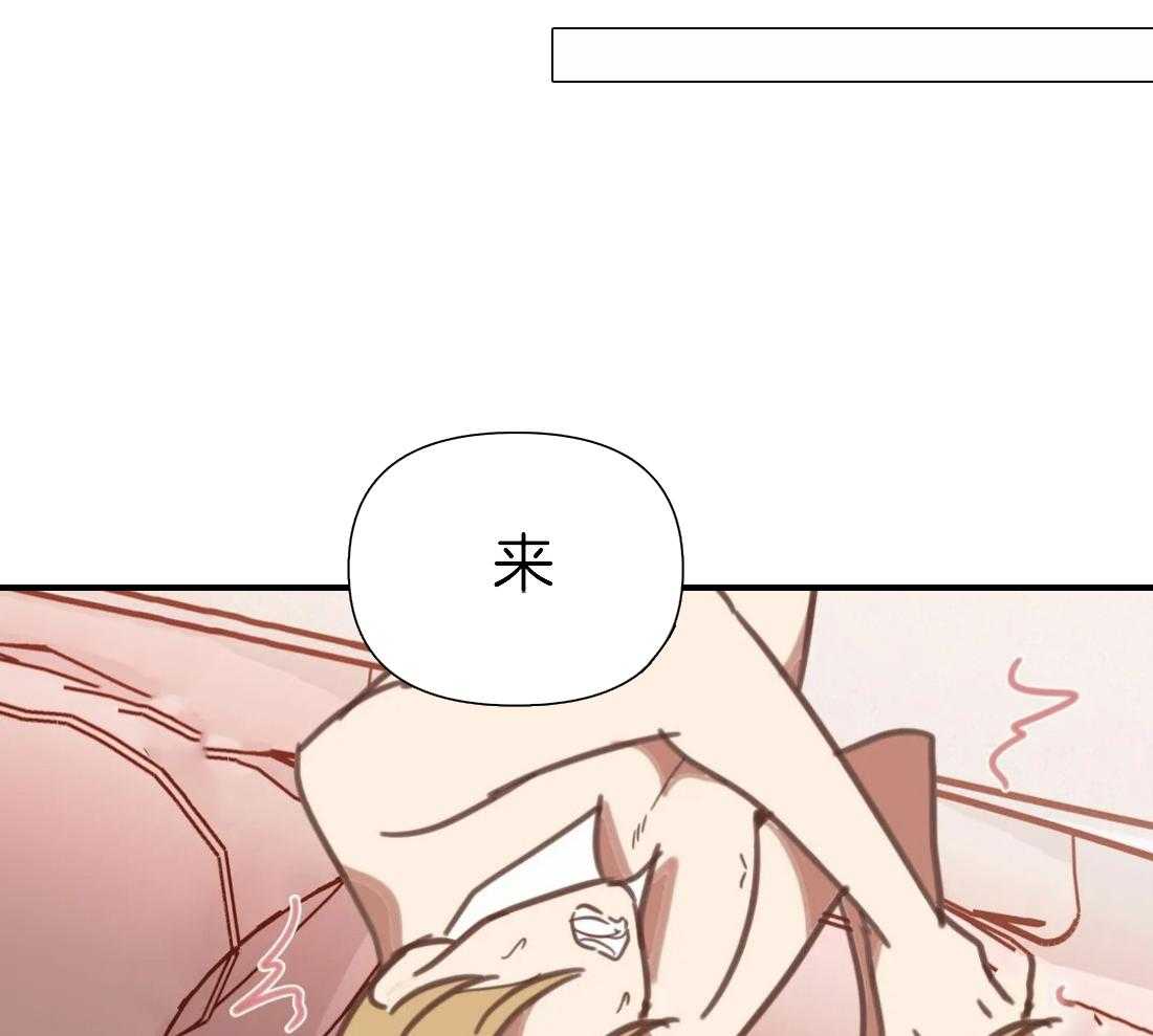 恶魔的诱惑第214话图