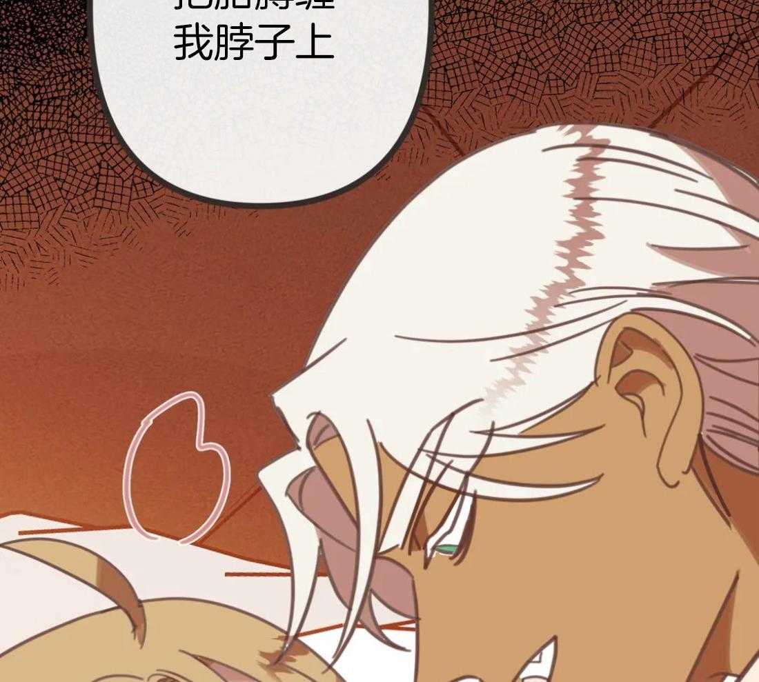 恶魔的诱惑第214话图