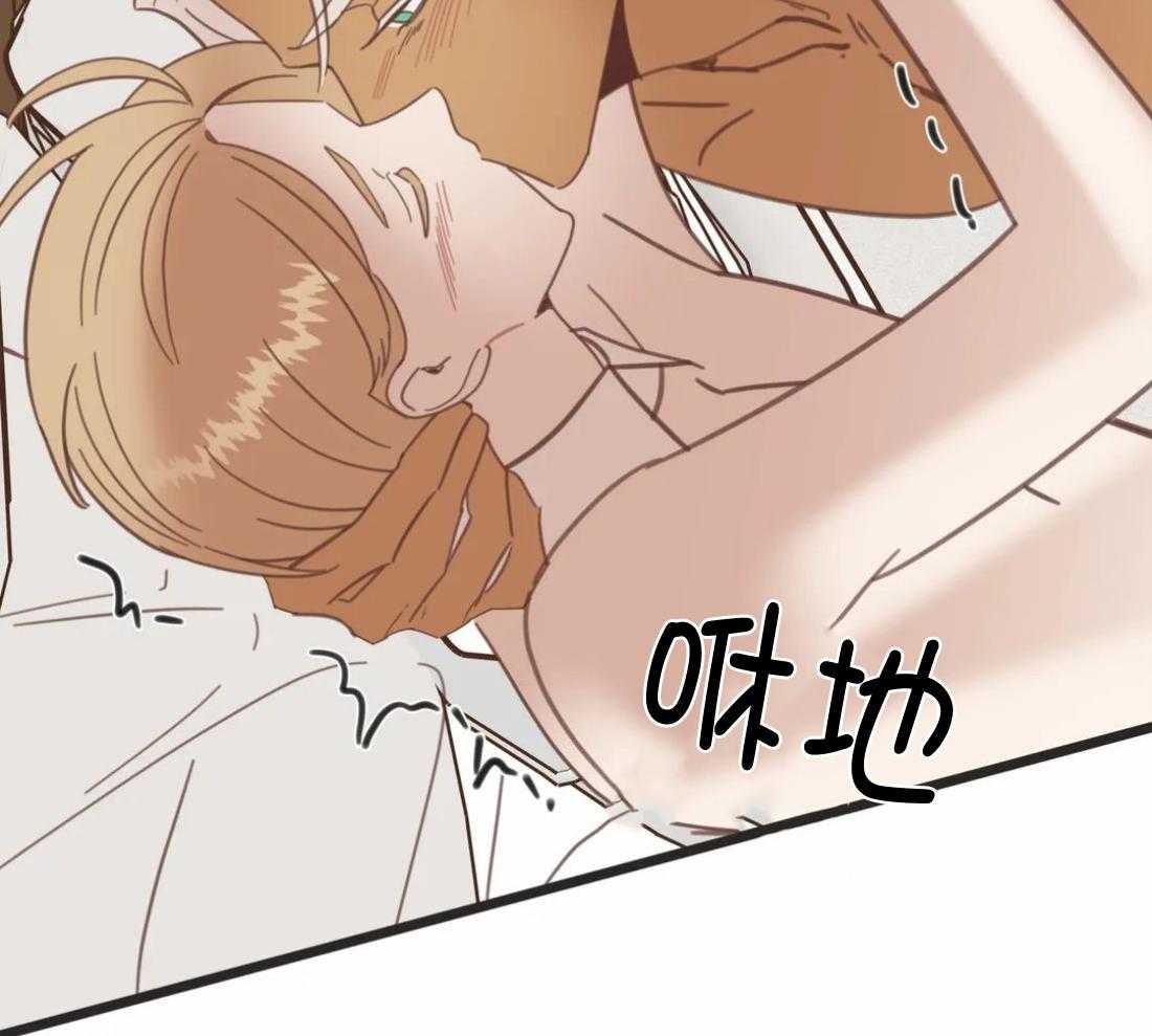 恶魔的诱惑第214话图