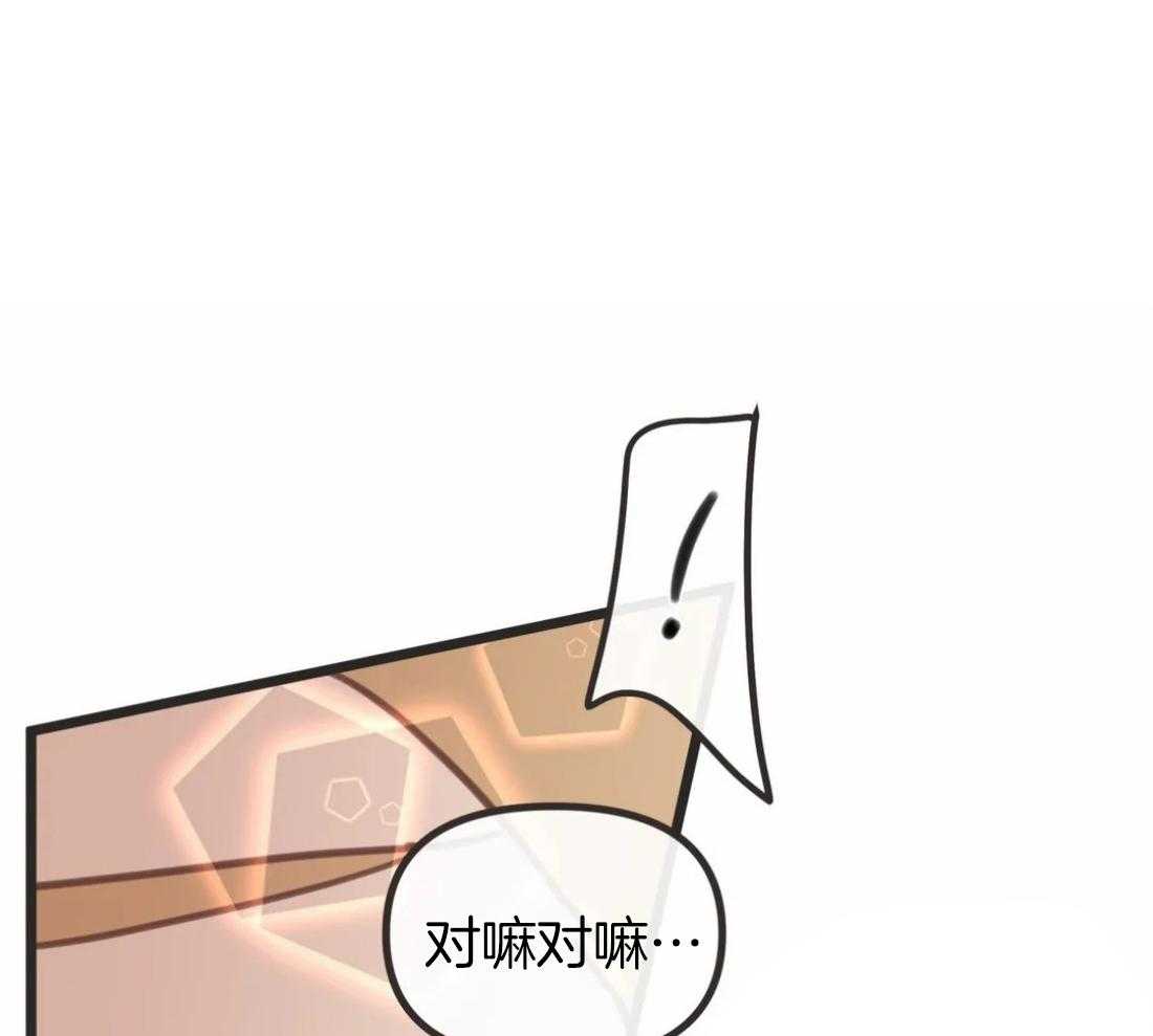 恶魔的诱惑第214话图