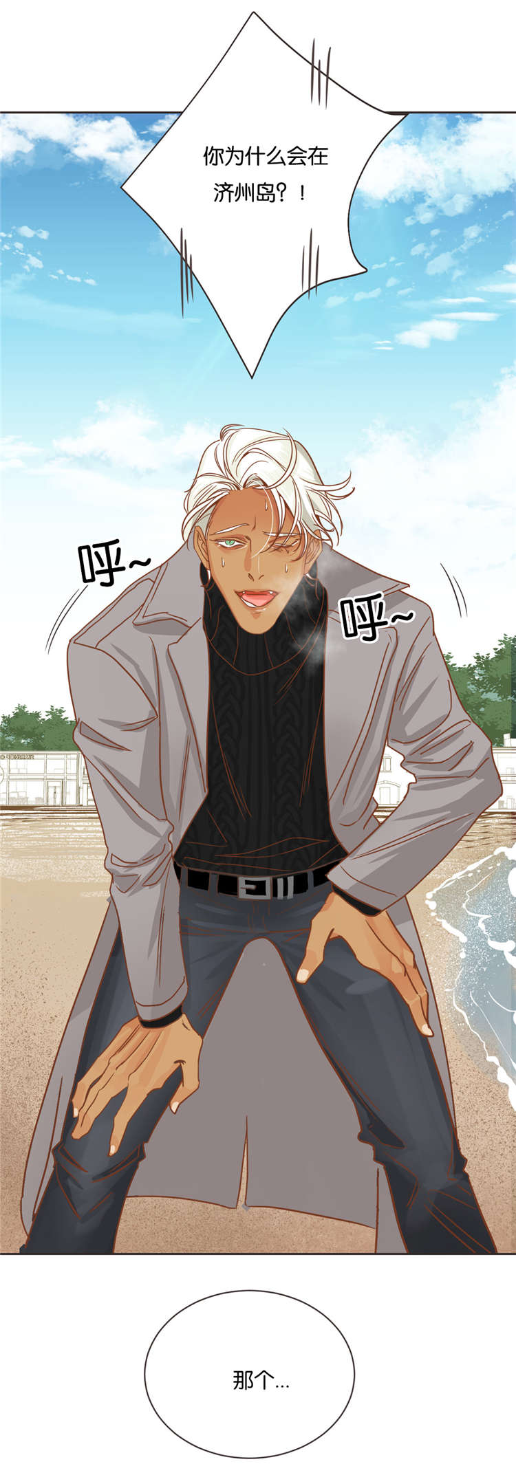 恶魔的诱惑第22话图