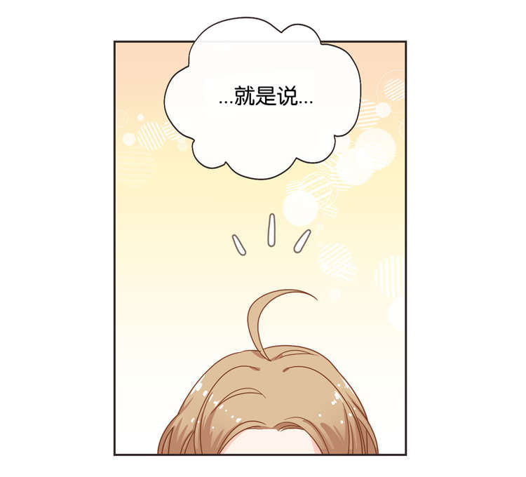 恶魔的诱惑第22话图