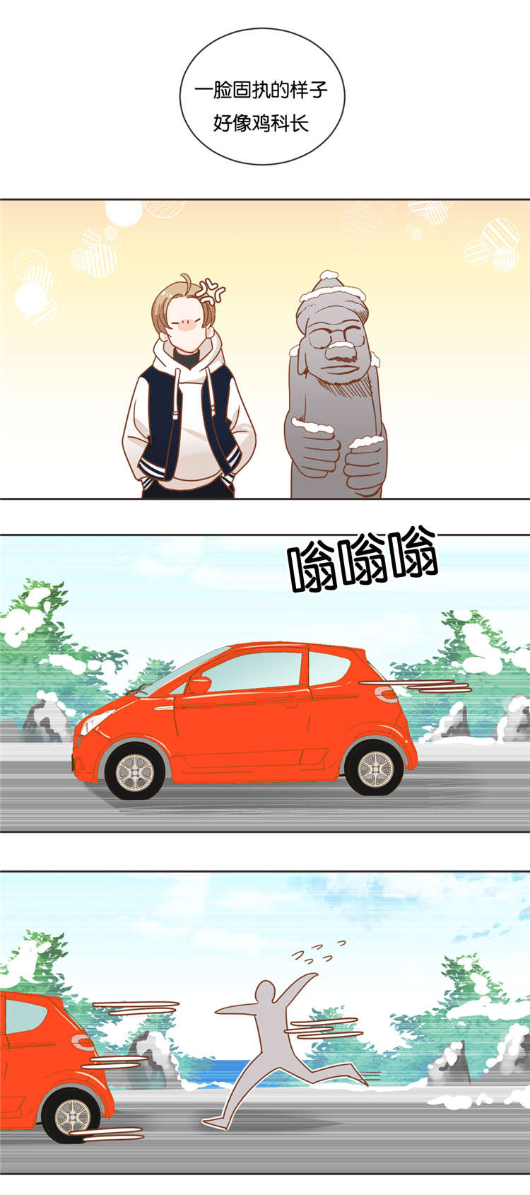 恶魔的诱惑第22话图