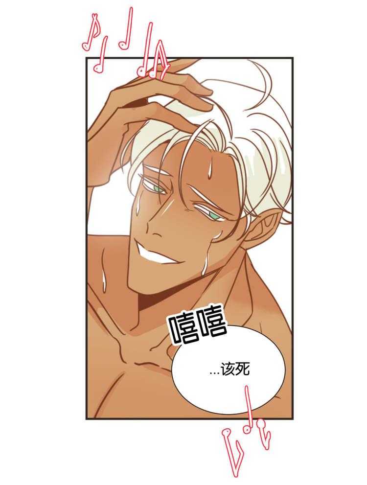 恶魔的诱惑第24话图