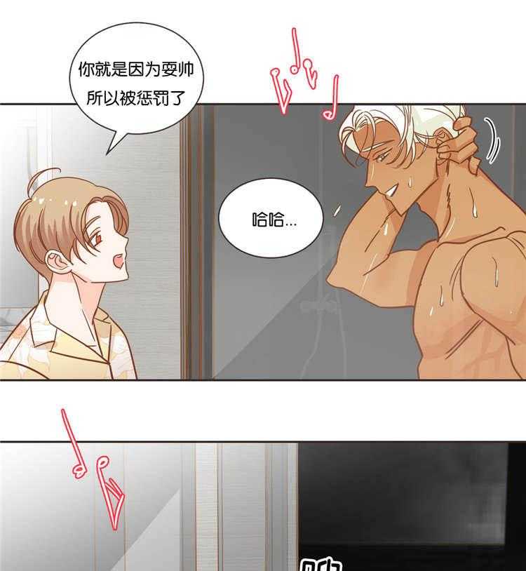 恶魔的诱惑第24话图