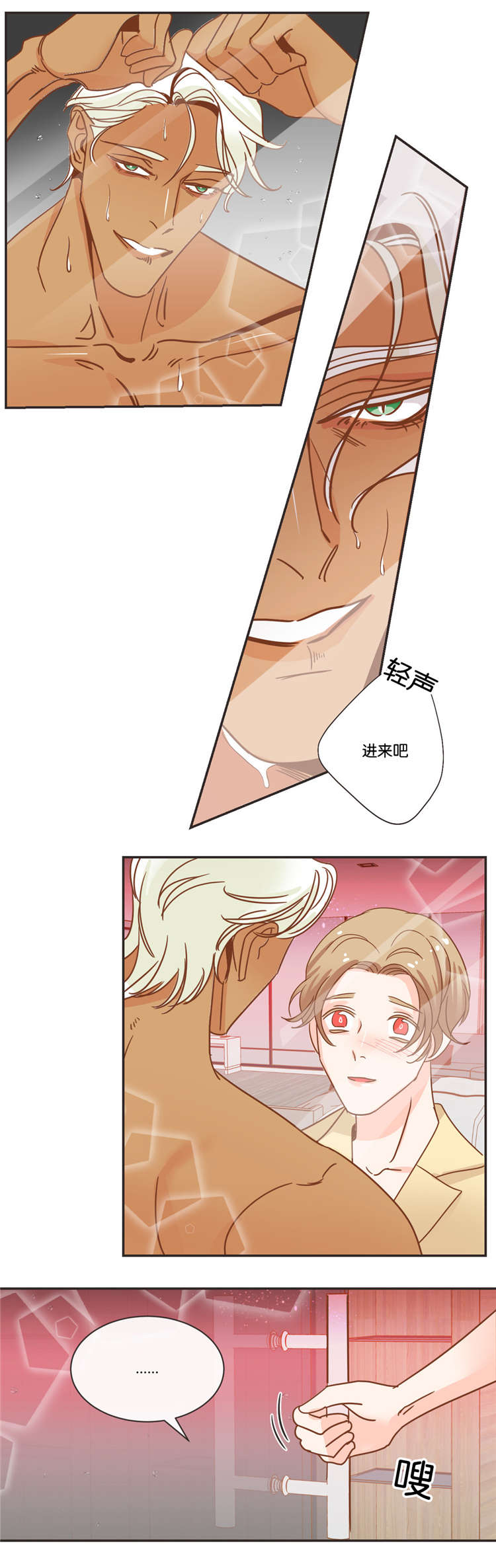 恶魔的诱惑第25话图