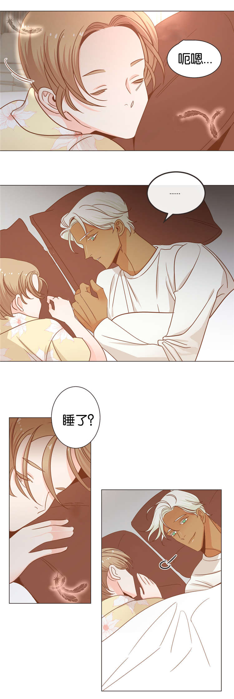 恶魔的诱惑第26话图