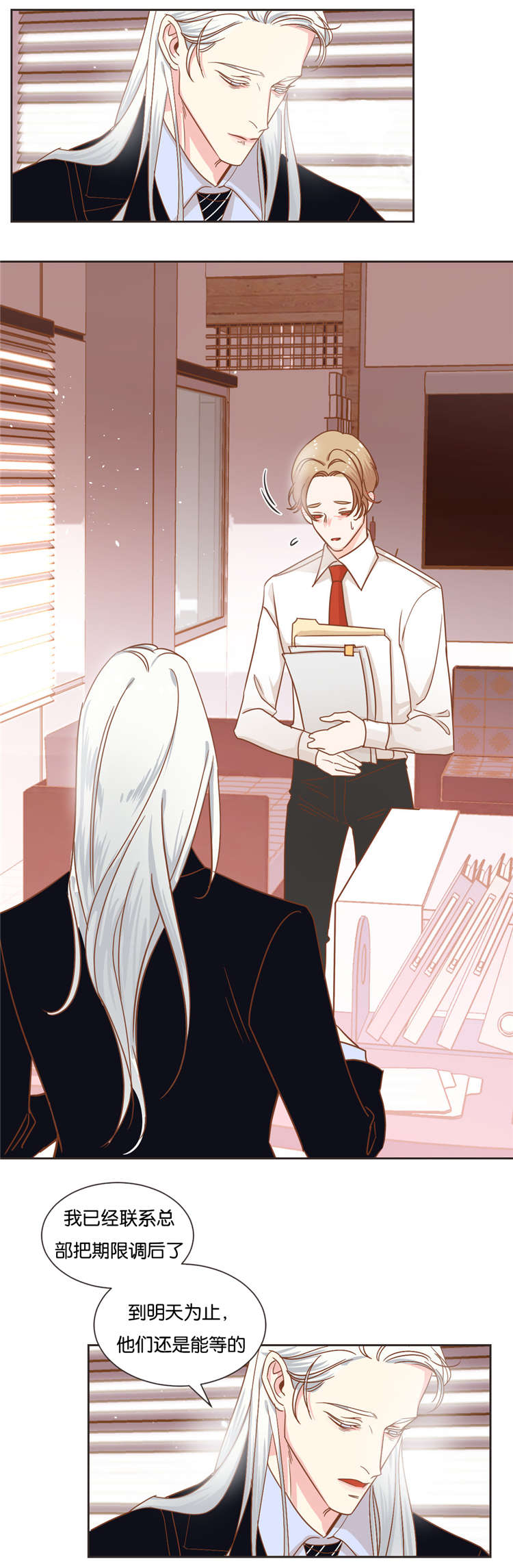 恶魔的诱惑第28话图