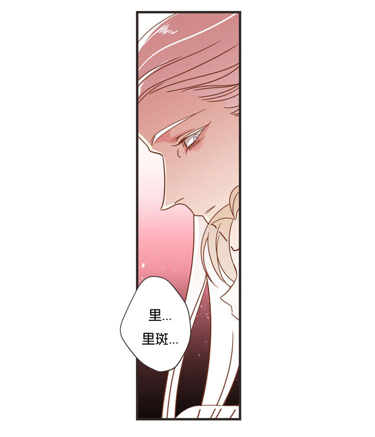 恶魔的诱惑第30话图