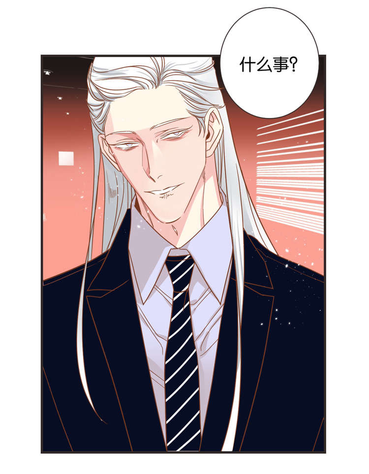 恶魔的诱惑第30话图