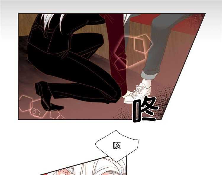 恶魔的诱惑第37话图