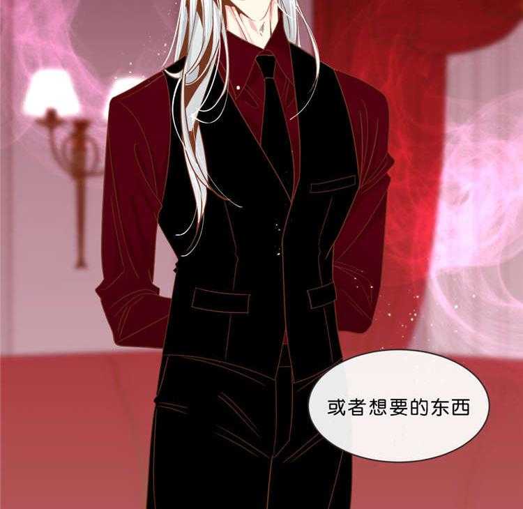 恶魔的诱惑第37话图