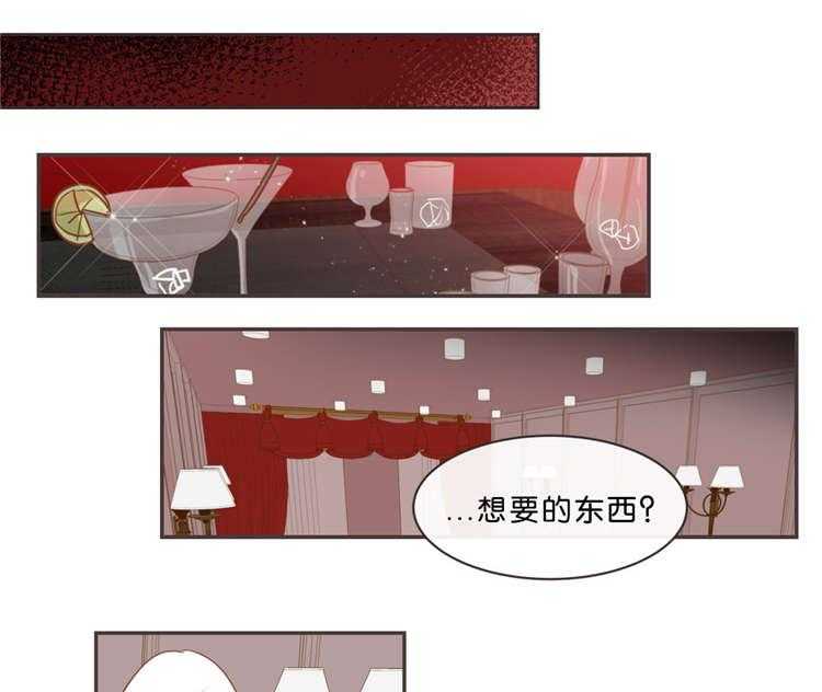 恶魔的诱惑第37话图