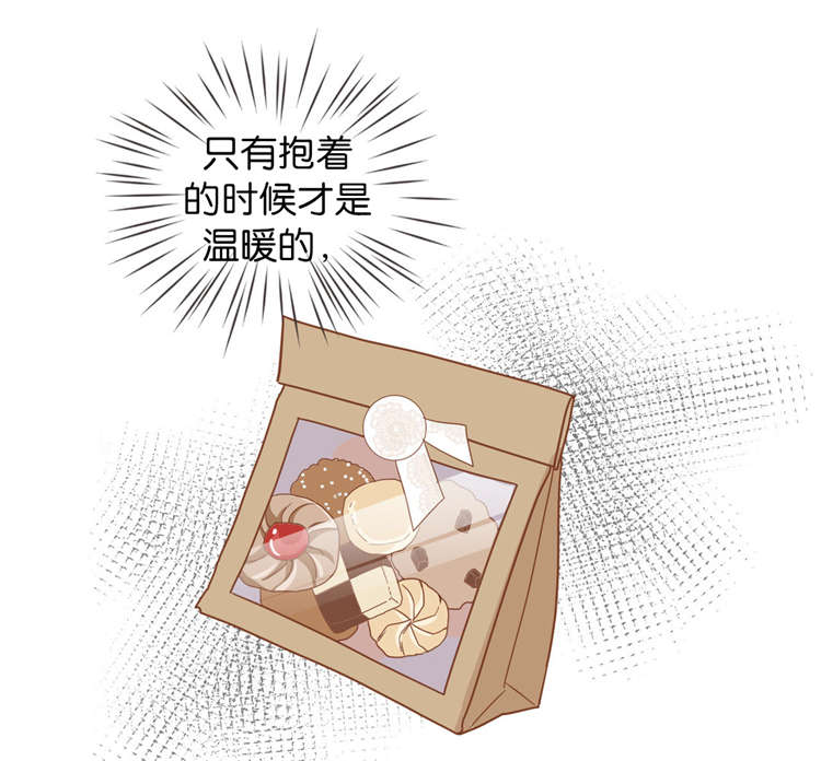 恶魔的诱惑第44话图