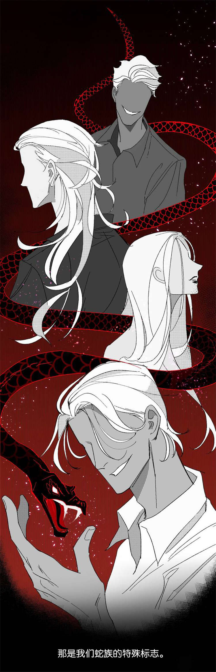 恶魔的诱惑第5话图