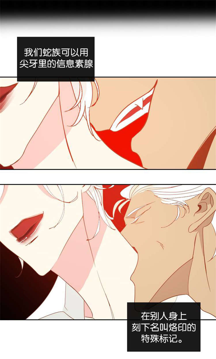 恶魔的诱惑第5话图