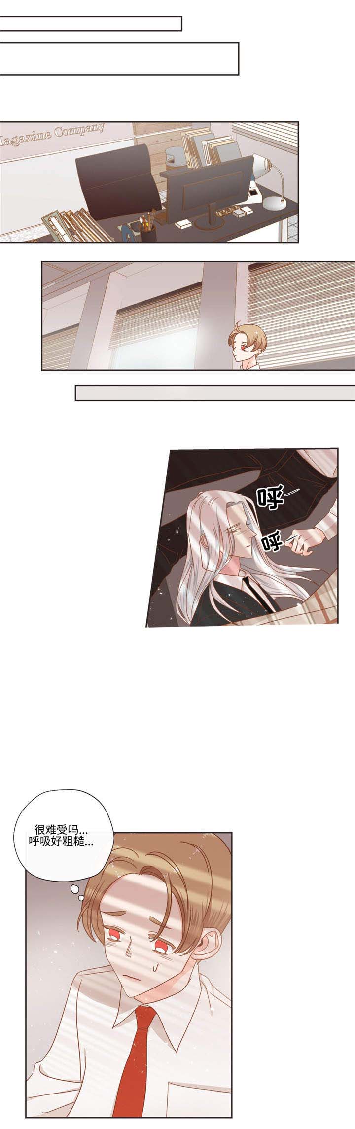 恶魔的诱惑第52话图