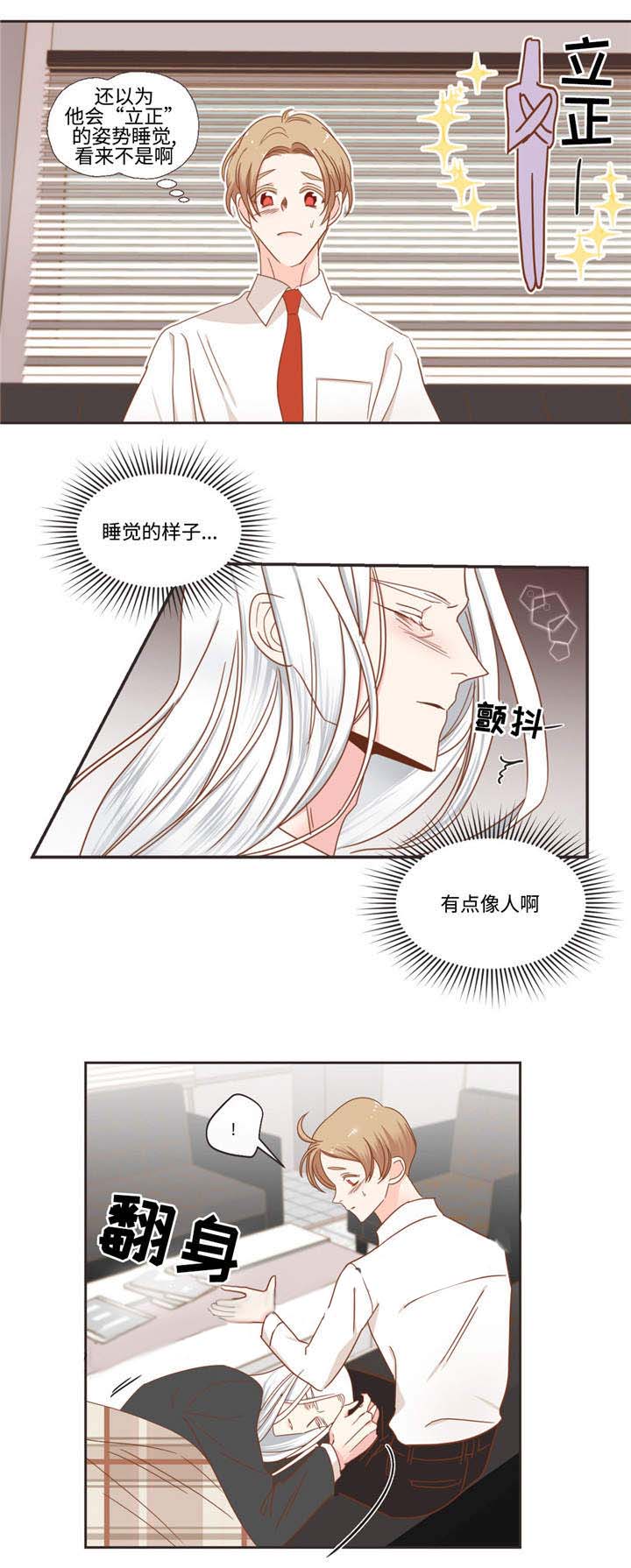 恶魔的诱惑第52话图