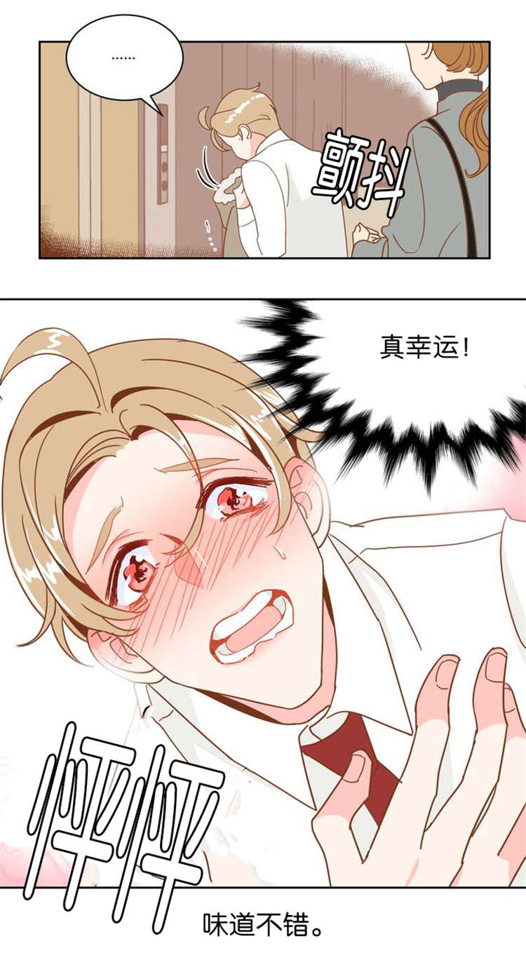 恶魔的诱惑第6话图