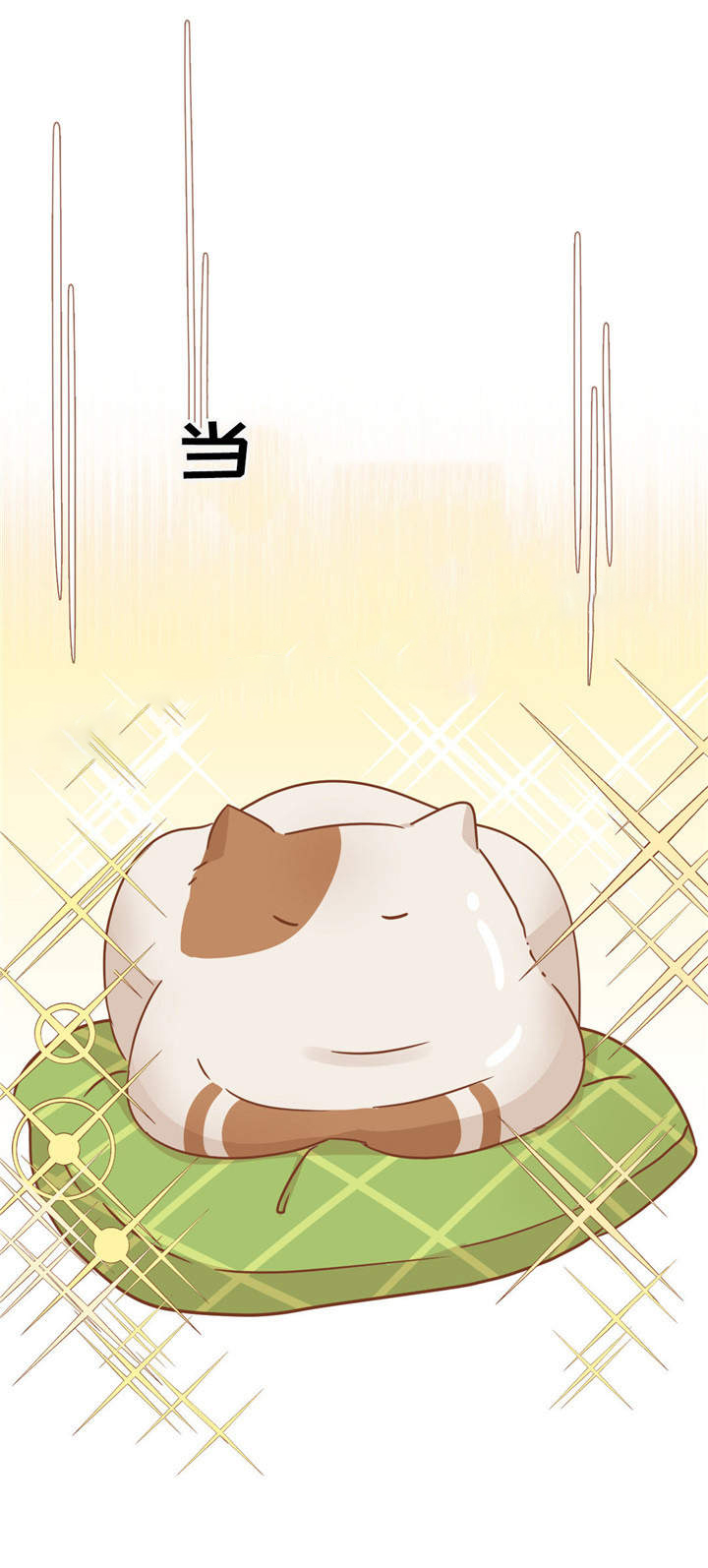 恶魔的诱惑第65话图
