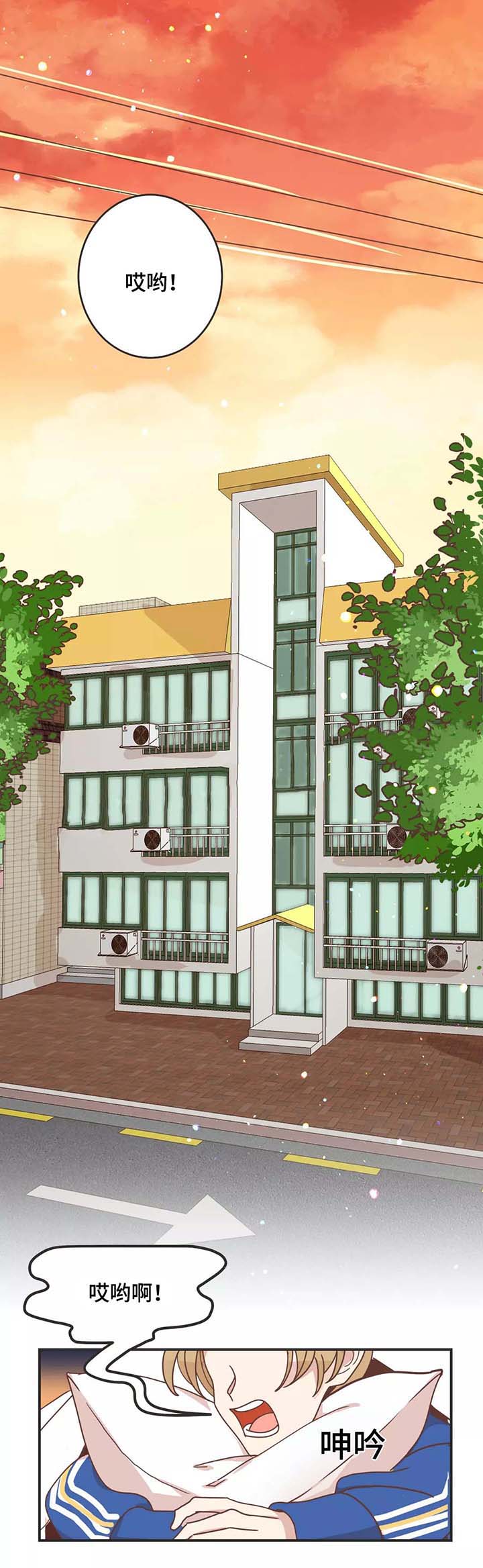 恶魔的诱惑第79话图