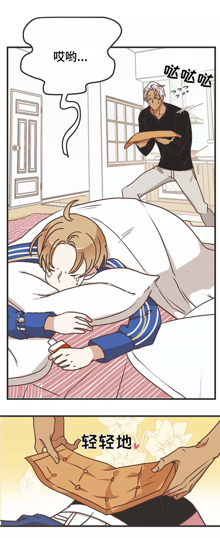 恶魔的诱惑第79话图