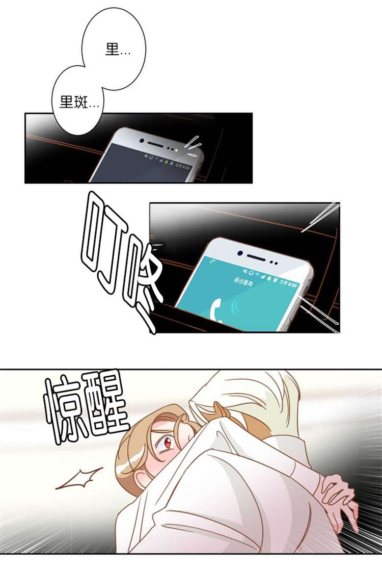 恶魔的诱惑第8话图