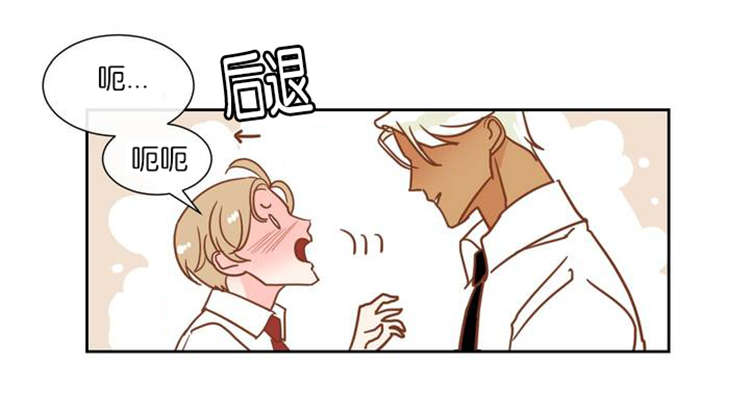 恶魔的诱惑第8话图