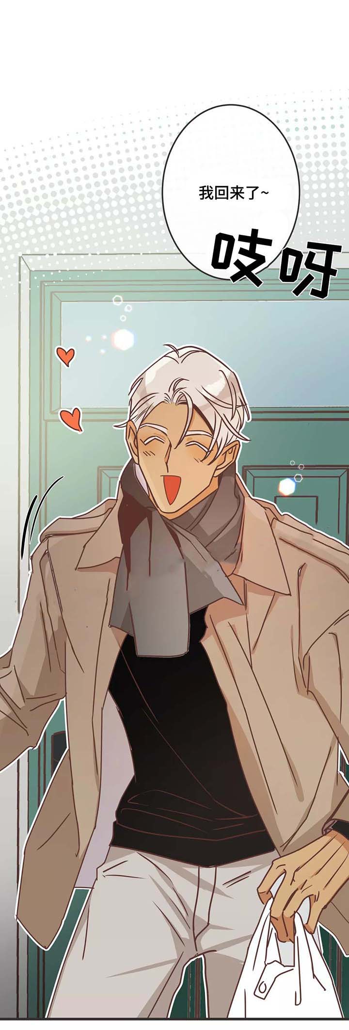 恶魔的诱惑第80话图