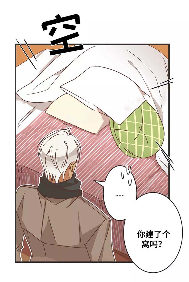 恶魔的诱惑第80话图