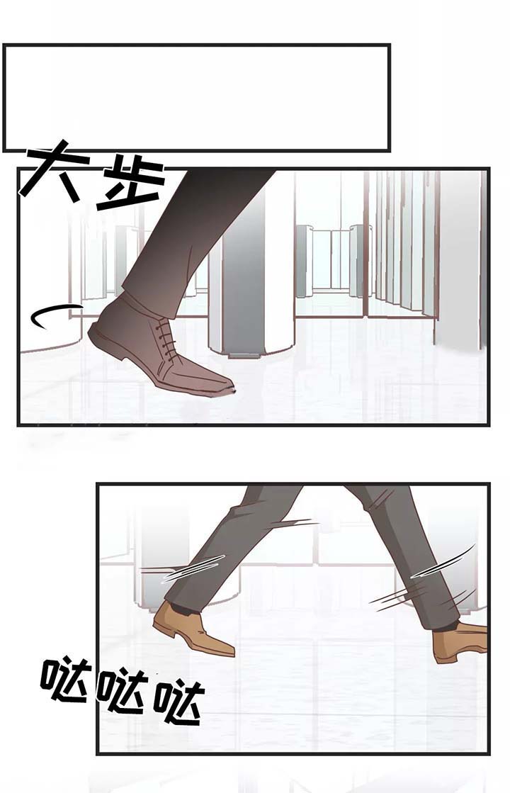 恶魔的诱惑第81话图