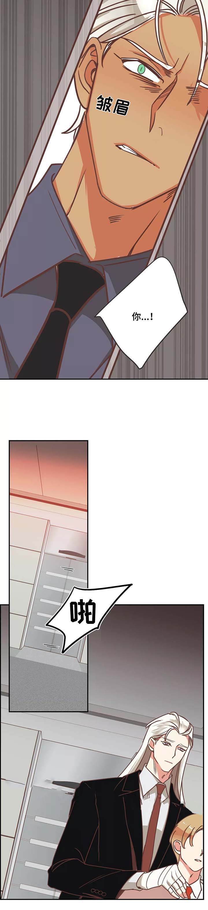 恶魔的诱惑第84话图